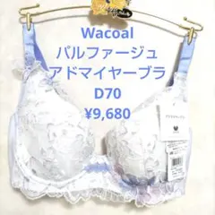 2026年最新】アドマイヤーブラの人気アイテム - メルカリ