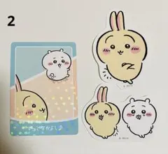 ちいかわコレクションカードグミ3   ダイカットステッカー3  ちいかわ うさぎ