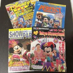 ディズニー♡パーフェクトガイドブック♡ガイドブックおまとめ売り