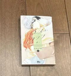 2026年最新】咲坂伊緒 グッズの人気アイテム - メルカリ