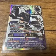 MTG 魔女、ヤ・シュトラ・ルル サージfoil 日本語 - メルカリ