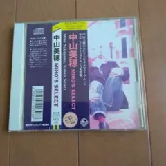 中山美穂 Miho's Select CD