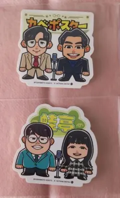 よしもと芸人ポテトスティック ステッカー カベポスター 蛙亭