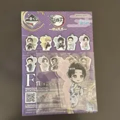 Item thumbnail for item 8469c3ea-ba81-4062-80cc-0be887f1699d