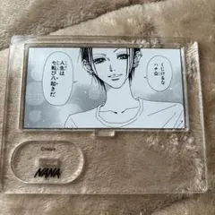 NANA 矢沢あい ナナ ヤス サチコ 少女漫画 アクスタ グッズ 展示会