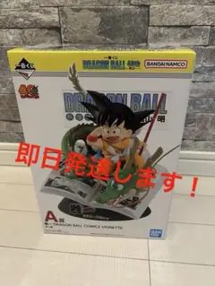 DRAGON BALL 40th 一番くじ 其之ー A賞 フィギュア