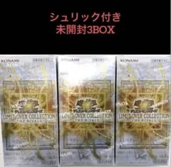 遊戯王OCG リミットオーバーコレクション 3箱