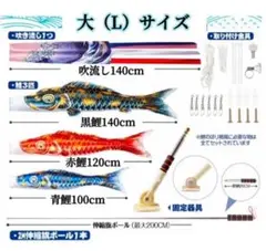 SYG2 未使用 鯉のぼり アルミ矢車3号 三共矢車3号 矢車アルミ - メルカリ