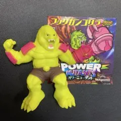 フックガンゴリラ　ブックレット ストレッチーズ　パワーミュータント