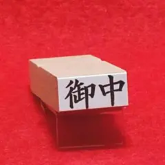 Nuova.ala様 リクエスト 2点 まとめ商品