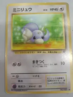 ポケモンカード ミニリュウ LV.12 旧裏面 - メルカリ