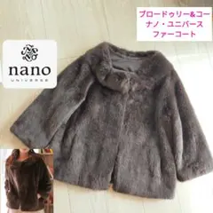 美品　ナノ・ユニバース　アウター　コート　レディース　ファー　フェイク　S