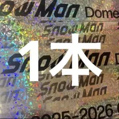 ⑦Snow Man SnowMan ON 銀テ 銀テープ