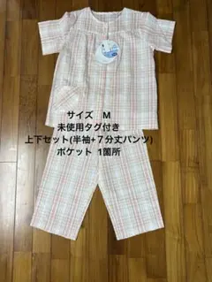 レディース パジャマ 半袖 7分丈パンツ チェック柄　M 速乾性　ソフティーゴムのサムネイル
