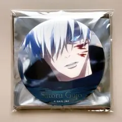 呪術廻戦　名場面缶バッジVol.4 五条悟　１点 JUMPSHOP限定