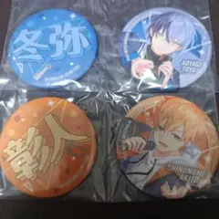 SEGAラッキーくじ プロセカ 缶バッジまとめ売り 青柳冬弥 東雲彰人