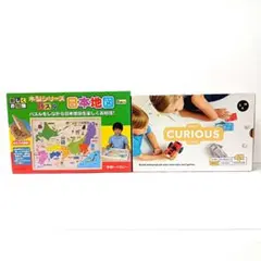 木製シリーズパズル 日本地図　SAM’S CURIOUS CARS　2点セット