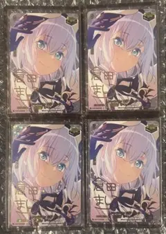 2025年最新】倉田ましろ ヴァンガードの人気アイテム - メルカリ