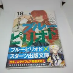 Item thumbnail for item 069f9d27-6747-417d-8617-a5257b1796ef