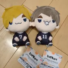 ハイキュー もちぴこぬいぐるみ 宮侑 宮治 2種セット