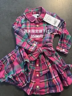 新品未使用　Ralph Lauren ピンクチェックワンピース 80cm