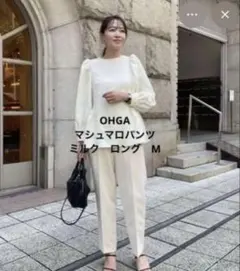 2026年最新】ohga マシュマロパンツの人気アイテム - メルカリ