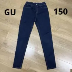 GU ジーユー　ダークブルー　デニム　スキニー デニムパンツ　ストレッチ　150