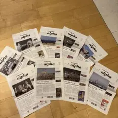 英字新聞 the Japan Times Alpha 9部まとめ