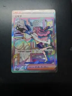 2026年最新】ミモザ sar 美品の人気アイテム - メルカリ