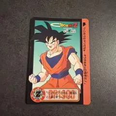 ドラゴンボールZ カード 553 91 孫悟空 - メルカリ