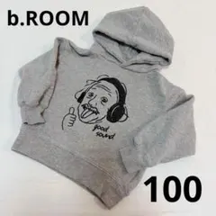 b.ROOM ビールーム アインシュタイン　偉人プリントパーカー　男の子 100