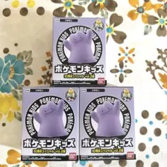 【未開封】 ポケモンキッズ 30周年スペシャル vol.2 メタモン3個セット