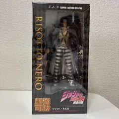 【新品未開封】超像可動 リゾット・ネエロ ジョジョの奇妙な冒険 第5部 黄金の風のサムネイル