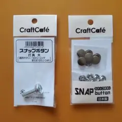 スナップボタン7組　スナップボタン打具
