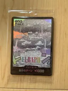 ONE PIECE DAY '25 来場者特典　エルバフ　ドン‼︎カード