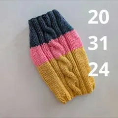 【グレタ】犬　服　ニット　手編み　ハンドメイド