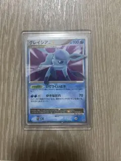 グレイシア LV.X