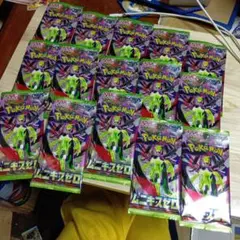 ポケモンカードムニキスゼロ15パック