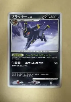 2026年最新】カード名：ブラッキー ポケモンカードゲームの人気