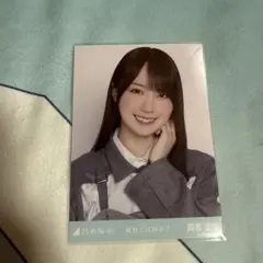 2026年最新】賀喜遥香生写真の人気アイテム - メルカリ