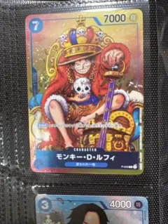 モンキー・D・ルフィ　週刊少年ジャンプ付録（2023年8月7日売） P-043