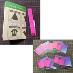 요네즈 현사 세트