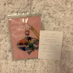 嵐 FC限定 オーナメント2022