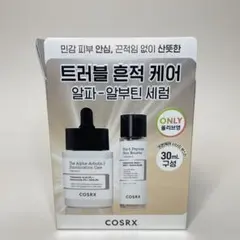 COSRX The Alpha-Arbutin 2のサムネイル