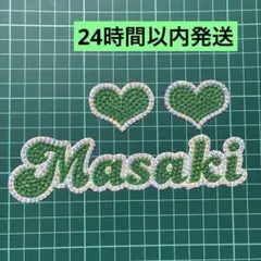 デコうちわ パーツ Masaki 緑