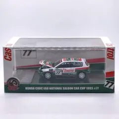 CMs シーエムズ ラリカーコレクション SS.9FORD 全6種+シークレット
