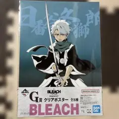 2026年最新】日番谷冬獅郎 ポスターの人気アイテム - メルカリ