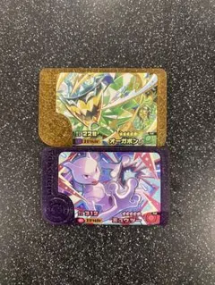 ポケモンフレンダ　スーパートレジャー