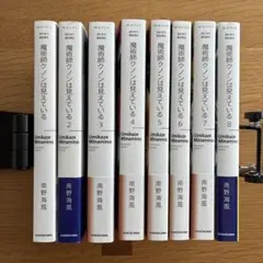 2026年最新】魔術師クノンは見えているの人気アイテム - メルカリ