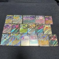 ポケモンカード RR 24枚セットまとめ売り